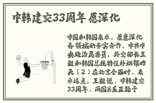 玩关晓彤杨幂郑爽杨颖赵丽颖